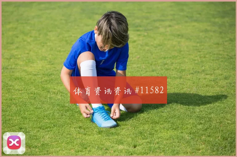 尼科威廉姆斯面对乌拉圭防线能否制造禁区混乱盘口影响观察