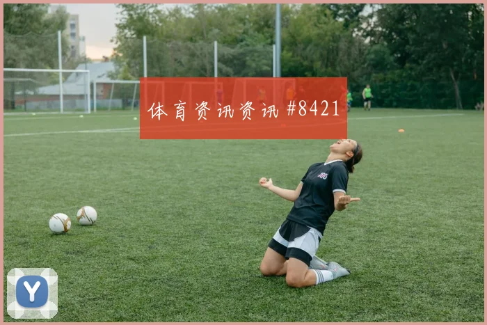 6月26日西班牙对乌拉圭小组排名