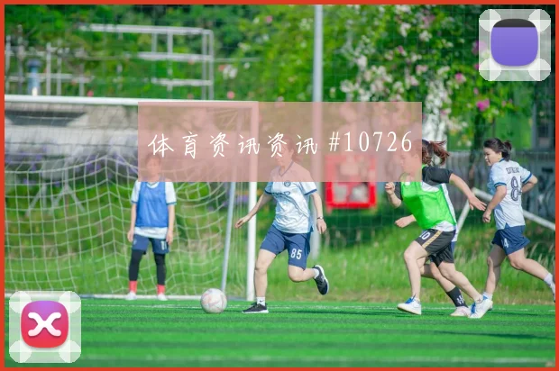 阿瑙托维奇代表奥地利对阵阿根廷射门数据评估