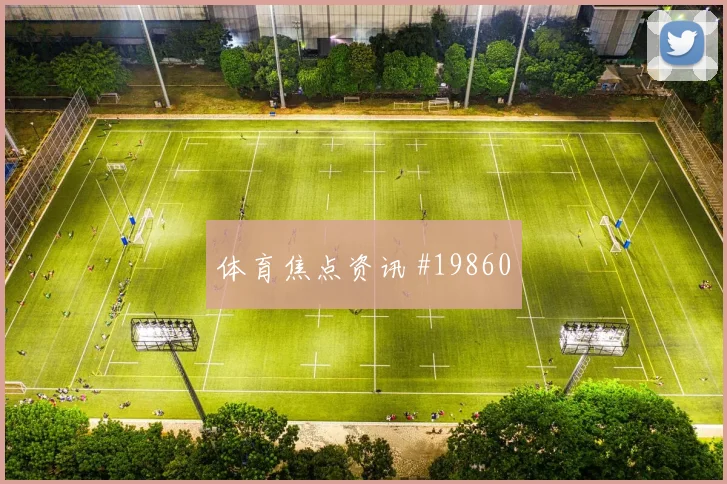 2026世界杯厄瓜多尔因卡皮耶远射选择是否合理热词解析