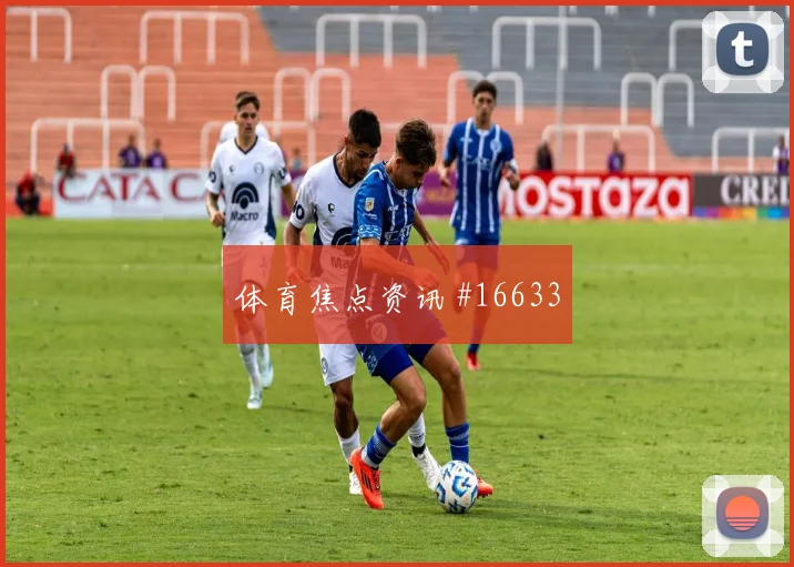 U20国足预演亚冠决赛激战韩国青年