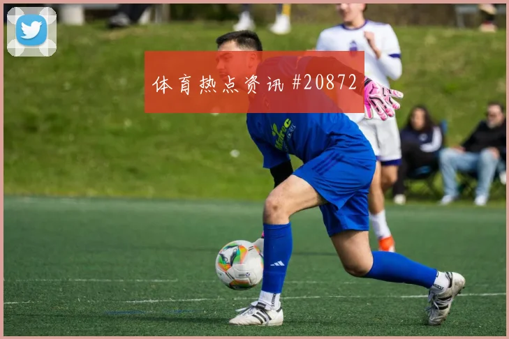 门兴vs皇马：第78分钟客队中卫凌空破门